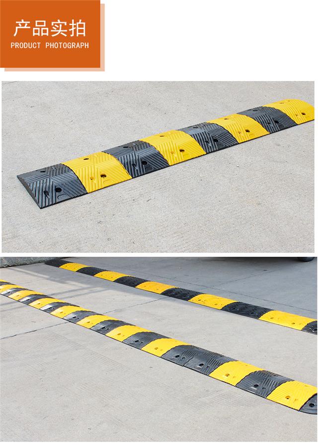橡胶减速带 守护学校、小区与工厂门口的交通安全