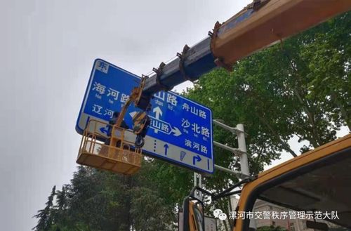 漯河城市交通升级与化妆品消费新体验