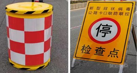 深汕在行动 | “战疫情、保畅通 我们严阵以待返程高峰”——暖心护航返程路，守好家园平安线